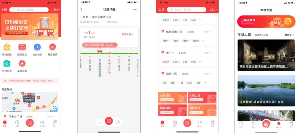 a在线免费：全新平台上线，提供丰富资源与便捷服务，助力用户轻松获取所需信息