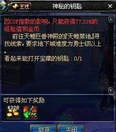 暗区突围游戏攻略：揭秘民宅钥匙房隐秘位置，助你轻松找到宝贵资源点！