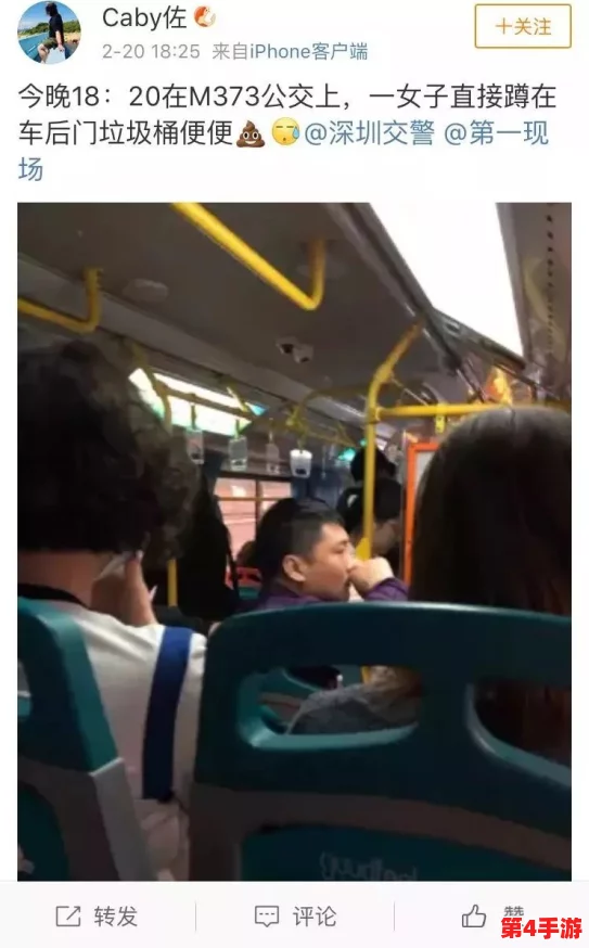 公车上-脱-了-内-裤-让我爽了一夜在线，性骚扰事件引发社会关注