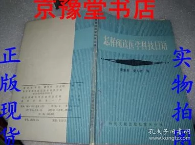 日本语肛门ポリープ是什么意思及其医学意义解析