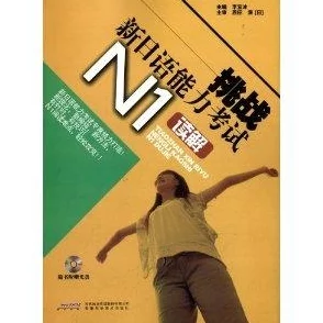锕锕锕：在这个充满挑战的时代，我们如何找到内心的平静与力量，迎接生活中的每一个波折与机遇？