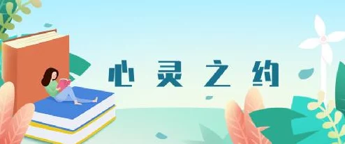 锕锕锕：在这个充满挑战的时代，我们如何找到内心的平静与力量，迎接生活中的每一个波折与机遇？