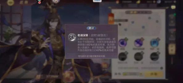 神将时空：全面解锁英雄升星奥秘，必备材料清单与高效攻略指南