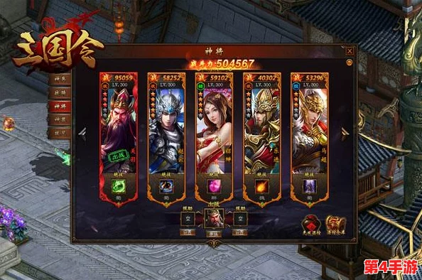 神将时空：全面解锁英雄升星奥秘，必备材料清单与高效攻略指南