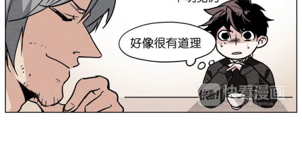 《羞羞小漫画》引发热议，网友纷纷分享自己的搞笑故事与创作灵感，掀起一阵创意风潮