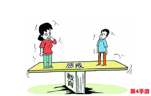 老师扒开 强行让学生揉，课堂上发生不当行为引发家长强烈反对与社会关注，教育界需加强师德建设