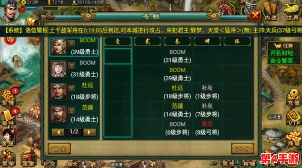 王国两位君主：全面攻略解析战马获取途径与培养技巧