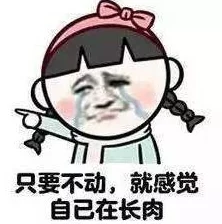 老子这几天都要憋疯了，生活压力山大，让我感到无比焦虑与烦躁，真希望能找到一个发泄的出口