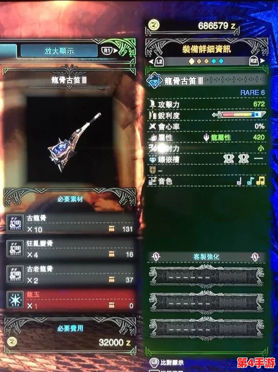 怪物猎人系列:精选高效辅助工具,助你狩猎之路畅通无阻 怪物猎人系列:精选高效辅助工具,助你狩猎之路畅通无阻