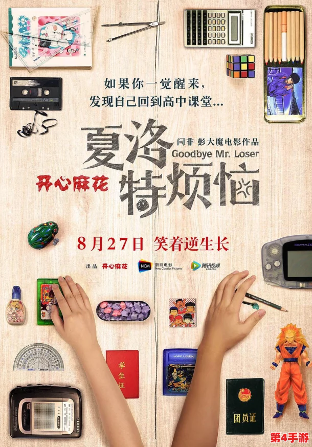 麻花MDR免费版：全新上线，带你体验无广告、无限制的优质内容服务，让你的娱乐生活更加丰富多彩！