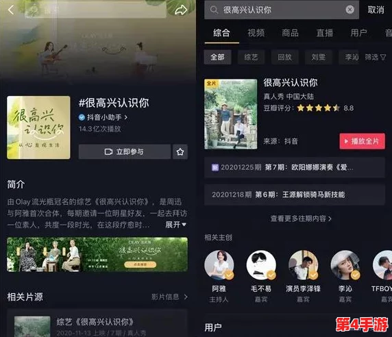 国际B站免费今日观影指南：探秘热门内容与观看优势详解