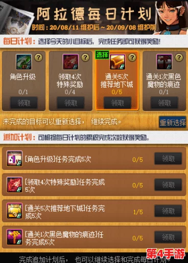 爆裂小队全新预约通道开启！轻松几步完成，独家预约奖励领取指南揭秘！