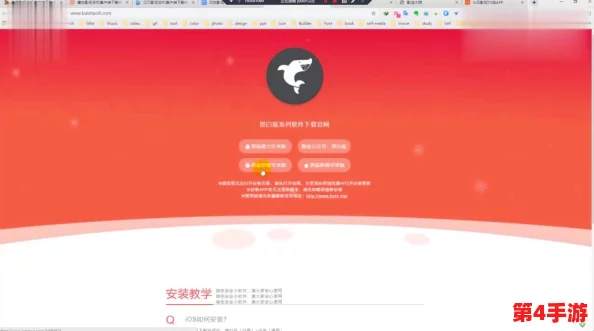 草莓视频ios下载：如何安全快速获取最新版本，畅享高清影视体验与丰富内容分享