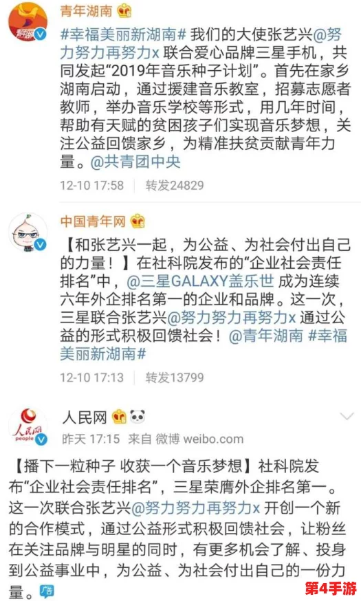 黑料正能量in.php：揭示网络背后的真实故事与积极向上的力量，带你走进不为人知的世界