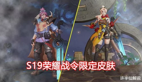 《王者荣耀》S22赛季：揭秘元歌全新云间偶戏战令皮肤，绚丽特效引领峡谷新风尚