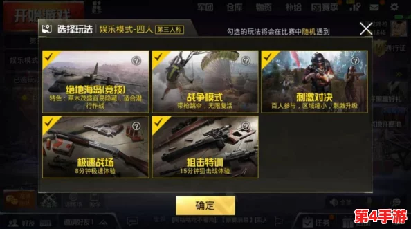 b站刺激战场直播视频怎么看？教你轻松找到精彩内容与互动技巧！