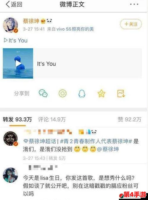 男生用坤坤申请到女生句号里，这种方式是否能真正打动心仪的对象？