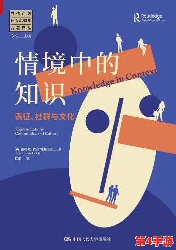 欧美一本乱大交性XXXⅩ：探讨文化差异与社会观念对人际关系的影响，揭示现代生活中的情感复杂性与挑战
