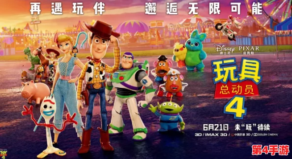荧玩小玩具的时候被发现，意外引发众人围观，现场气氛热烈，引起了大家的好奇与讨论