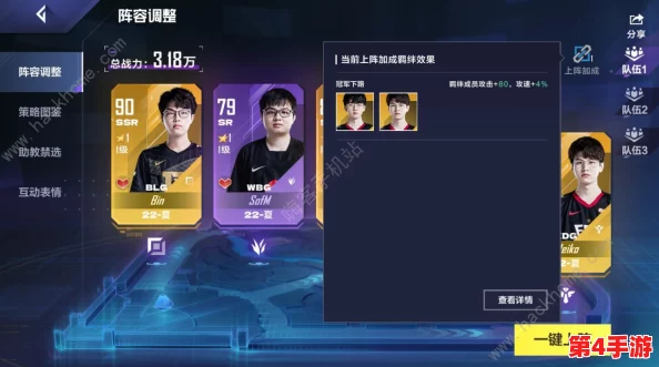 英雄联盟电竞经理:高效管理游戏体验,学会一键屏蔽队友聊天的方法技巧 英雄联盟电竞经理:高效管理游戏体验,学会一键屏蔽队友聊天的方法技巧