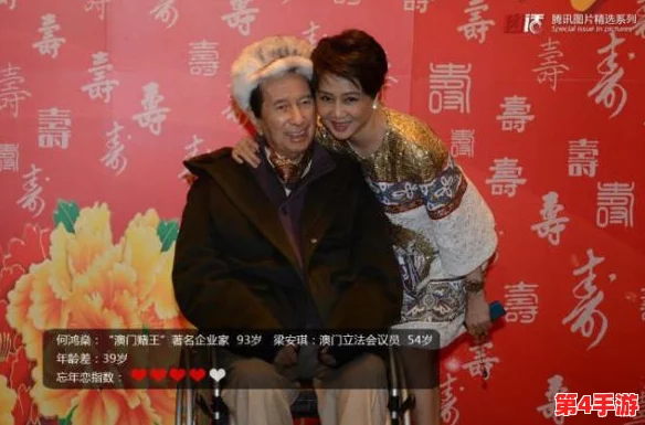 淑容和老卫：一段跨越岁月的爱情故事，见证了时代变迁与人心温暖的真实写照