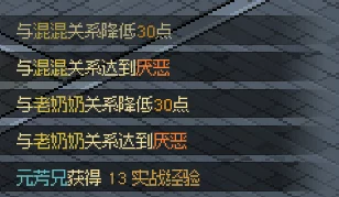 楚襄城寻踪：揭秘大侠立志传中偷钱混混藏匿地，精准定位抓捕计划