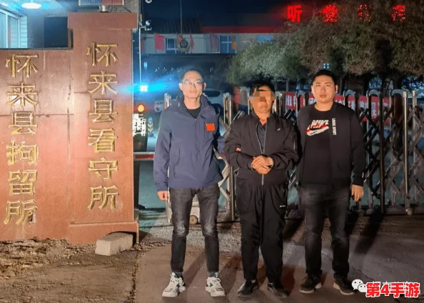 楚襄城寻踪：揭秘大侠立志传中偷钱混混藏匿地，精准定位抓捕计划