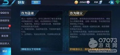 探讨：5排不限段位模式是否为游戏常态？历史沿革与玩家反馈深度剖析