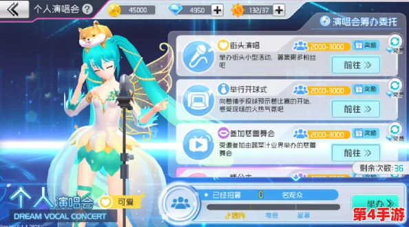 初音未来梦幻启航：缤纷舞台震撼上线日期揭晓，音乐盛宴即将开启！
