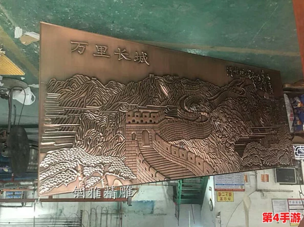 铜铜铜铜仁又大又深板，展现了独特的工艺与文化底蕴，引发了广泛关注和讨论，成为艺术品市场的新宠