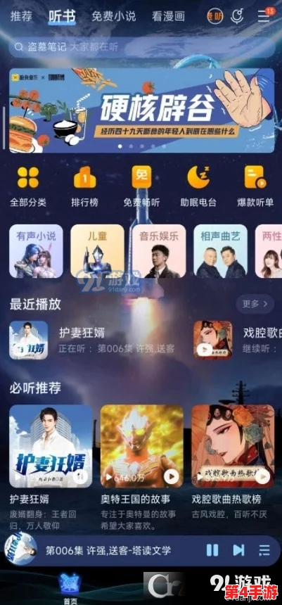 獸皇VideO另類HD：全新視覺體驗，帶你進入獨特的影音世界，感受不一樣的娛樂魅力與創意表現