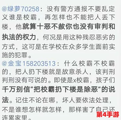 如何欺负女生的小花园：校园内频现恶作剧，学生心理健康引发广泛关注与讨论