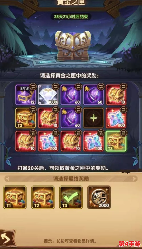 探索归龙潮奇境：揭秘阴阳眼宝箱，推荐独门密码解锁神秘宝藏