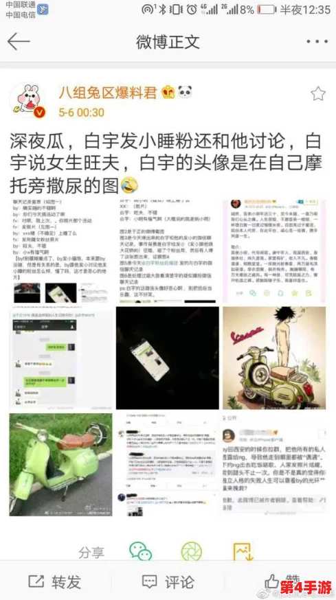 17c吃瓜爆料黑料视频：揭示娱乐圈不为人知的秘密与内幕，令人震惊的真相曝光！