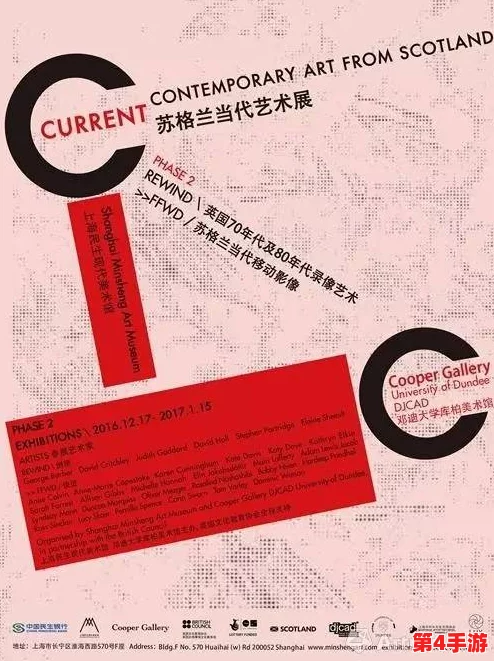 日本xxx69：探讨其在当代文化中的影响与发展，揭示背后的社会现象与人们的反应