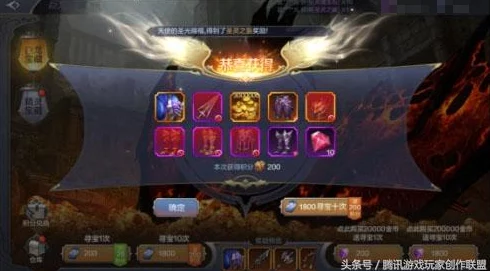 《地下城与勇士》巨龙卡片爆率高地揭秘：哪个副本成玩家热门刷取图？