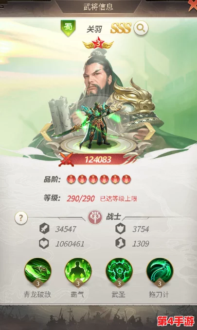 微三国策略大解析：顶尖阵容搭配推荐，助你称霸乱世战场