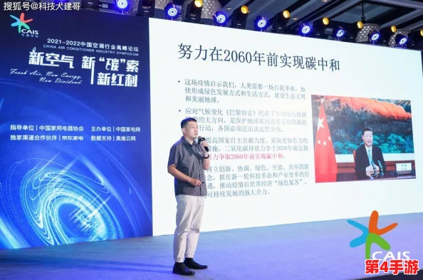 78m.ppt威久国际2024:全球市场新机遇与挑战,企业如何应对未来发展趋势分析 78m.ppt威久国际2024:全球市场新机遇与挑战,企业如何应对未来发展趋势分析