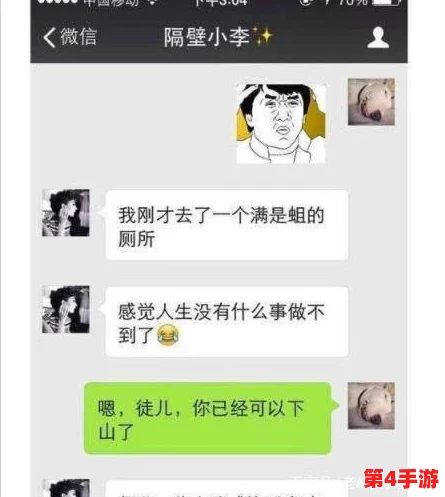 老公叫朋友一起玩怎么回复？教你几种幽默又得体的回应方式，让气氛更加轻松愉快！