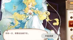 艾尔琪神话新纪元:次元棋魂皮肤惊艳登陆奇葩战斗家,开启魔幻对决盛宴! 艾尔琪神话新纪元:次元棋魂皮肤惊艳登陆奇葩战斗家,开启魔幻对决盛宴!