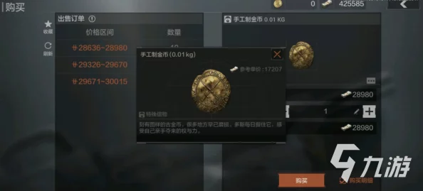 全面解析：暗区突围金兔空投具体掉落时间及获取策略详解