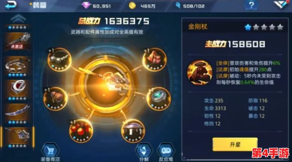 《胜斗西游》顶尖策略:神将搭配全攻略,解锁最强阵容称霸三界之路! 《胜斗西游》顶尖策略:神将搭配全攻略,解锁最强阵容称霸三界之路!