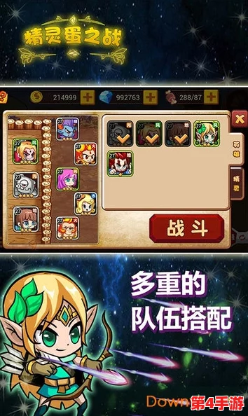 塔防精灵最新攻略:全面解析游戏机制与最佳策略,助你轻松击败敌人取得胜利! 塔防精灵最新攻略:全面解析游戏机制与最佳策略,助你轻松击败敌人取得胜利!
