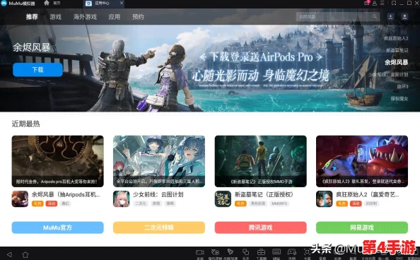 方舟生存进化：启动游戏前，你该点击哪个键位开启你的冒险之旅？