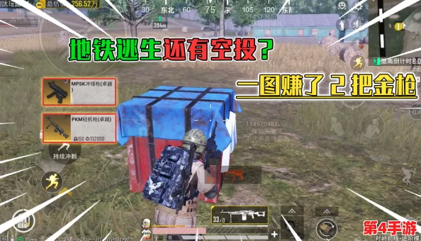 地铁逃生游戏最佳选择：揭秘哪张地图既富饶又少人竞争，安全搜刮好去处！