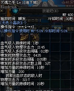 《地下城与勇士》魔神角色自制武器选择指南：哪款神器最适合你的战斗风格？