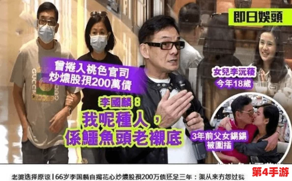 人妻jaPanⅩXXXHD黑人：新兴成人产业中的文化碰撞与市场趋势分析