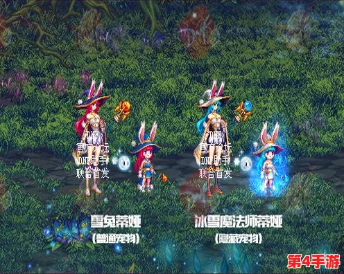 探索《地下城与勇士》宠物幻化新境界：哪款皮肤外观最吸睛，彰显个性魅力？