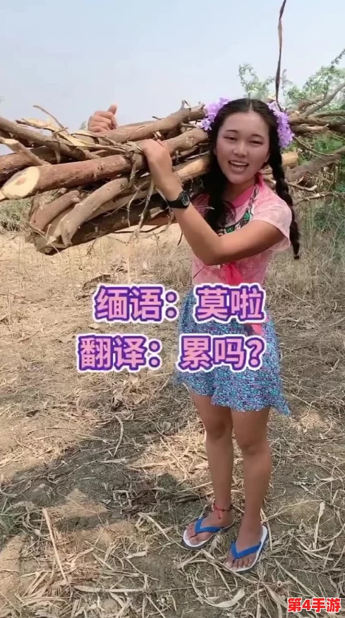 国产真人实拍女处实破：真实画面让人惊叹，勇敢面对生活的每一刻