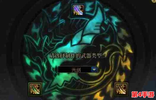 《地下城与勇士起源》焚烬龙焰武器全方位获取策略指南